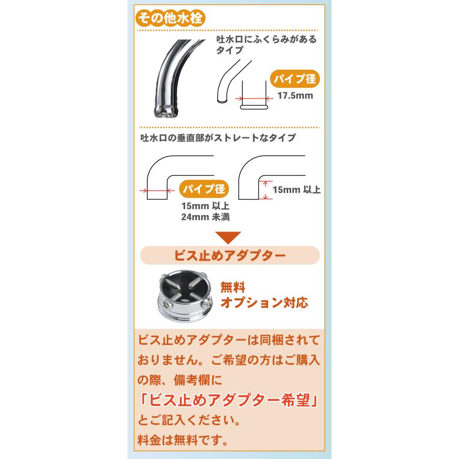 KITZ 浄水器ゴクリア|浄水器 日本製 カートリッジ交換不要 PFAS KITZ 浄水器ゴクリア|浄水器 日本製 カートリッジ交換不要 PFAS