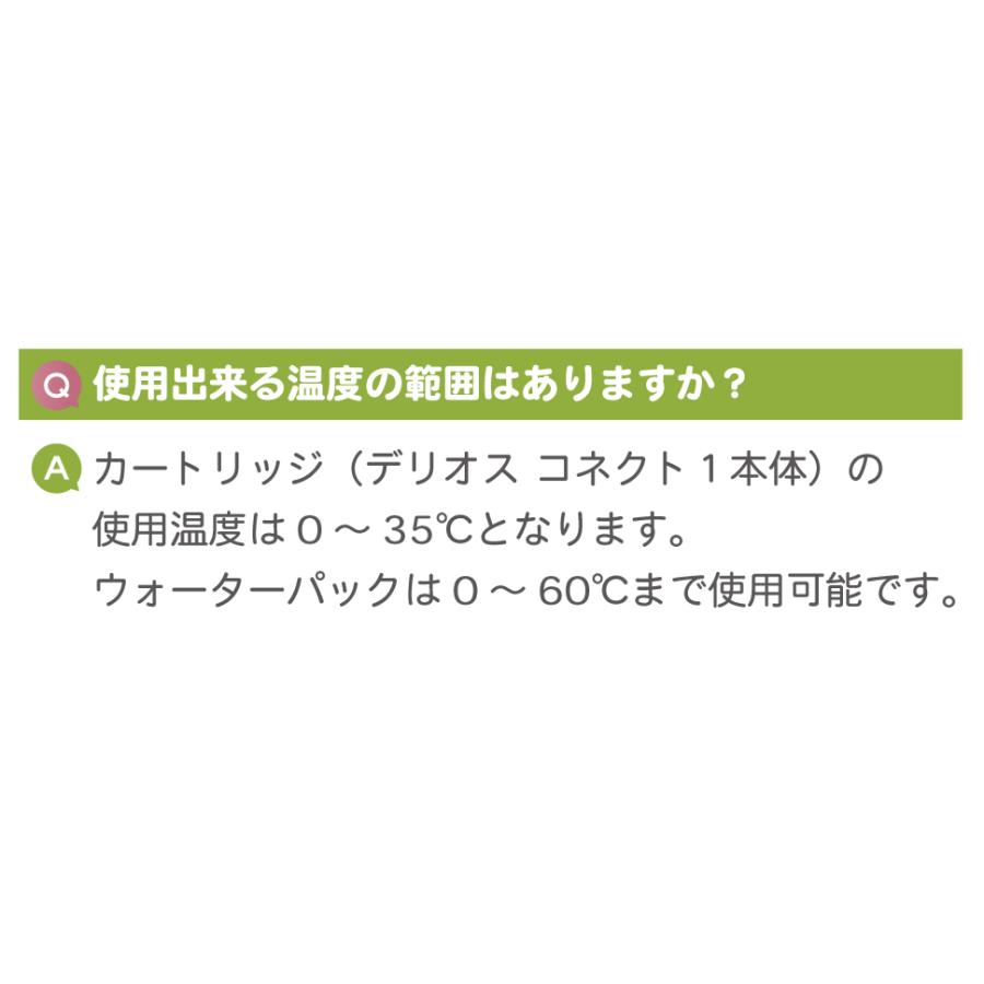 日本製｜携帯浄水器デリオス【コネクト1＆ウォーターパック1.2L】繰り返し利用【防災士推奨】水ろ過 細菌除去 防災グッズ 避難グッズ 災害 キャンプ 浄水器 災害 | キッツマイクロフィルター | 16