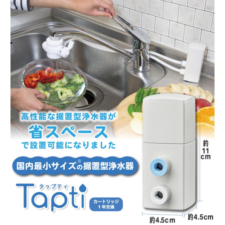 キッツ　浄水器　カートリッジ 浄水器用 交換カートリッジ | キッツマイクロフィルター