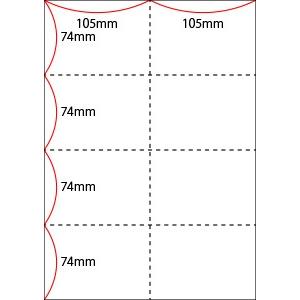 A4 ミシン目用紙 8分割タイプ 上質（白色）【厚み：やや厚め(44.5k