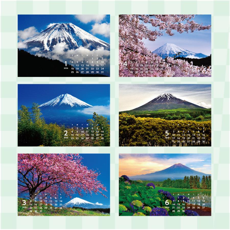 2026年 ポストカードカレンダー 富士山 和風 風景 【富嶽十二彩】 令和8年 |  | 02