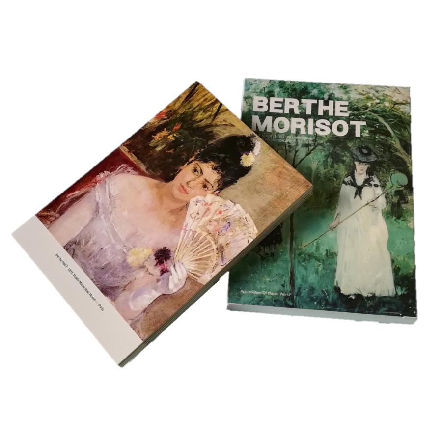 ベルト・モリゾ カード 30枚 はがきサイズ Berthe Morisot 名画 名作