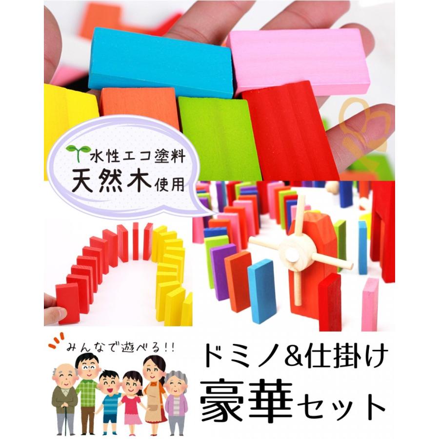 ドミノ 1000個 仕掛け10種 ならべ治具 リネン収納袋 豪華セット
