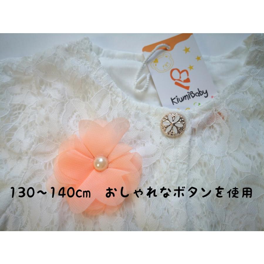 半袖レースボレロ 白 コサージュ付き 発表会 誕生会 結婚式 春夏