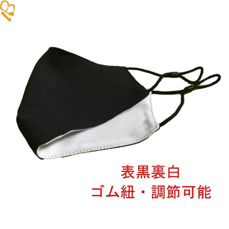 13時まで国内即日出荷】洗える 布マスク 3枚セット 立体 紐調節可能