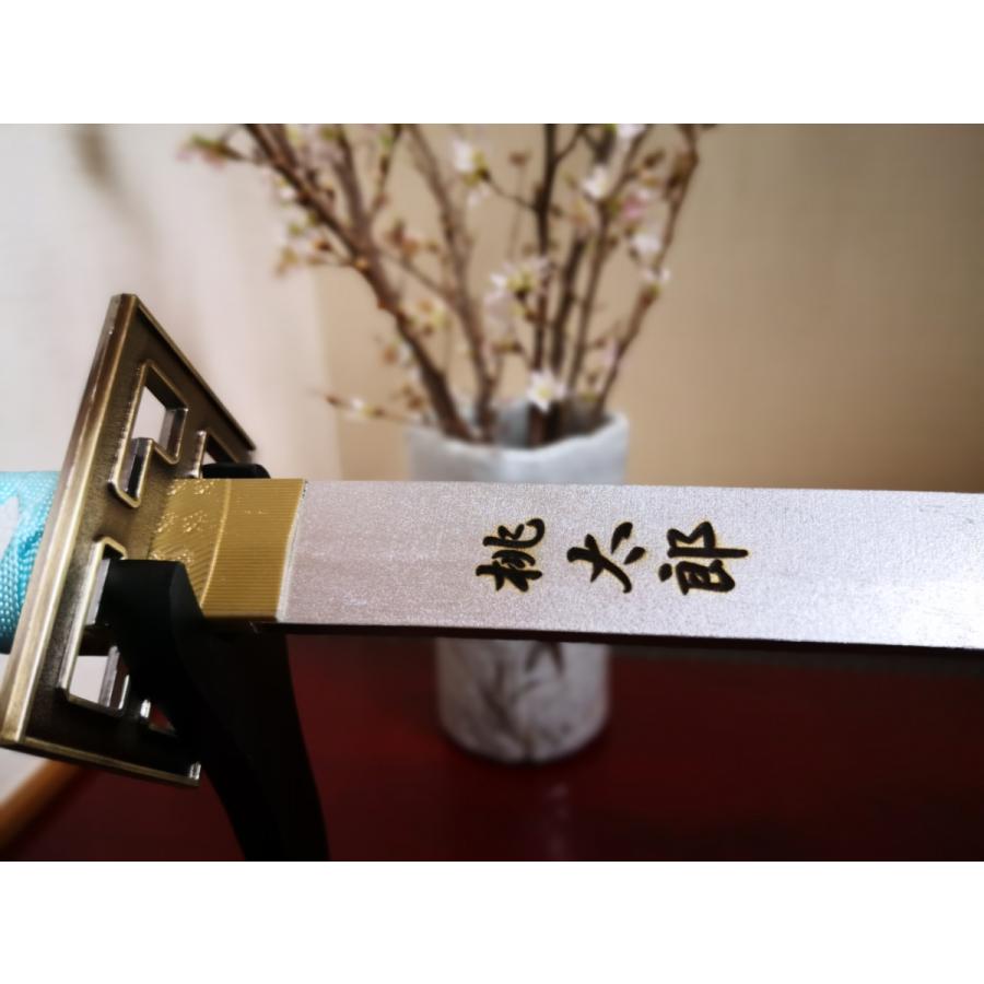 名入れ 必ず模造刀と一緒にご購入下さい レーザー彫刻 文字入れ加工 