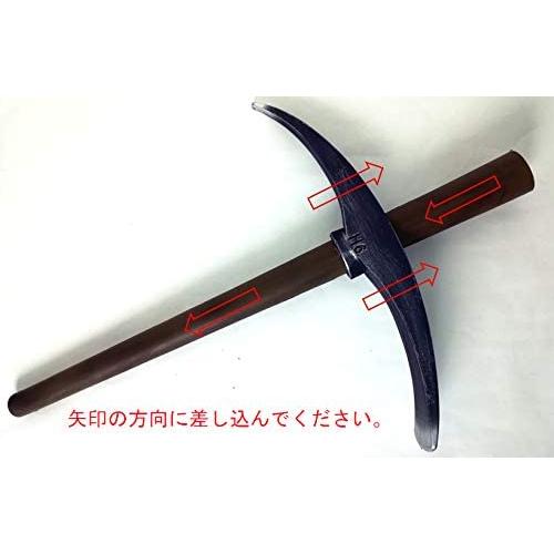 ツルハシ ピカクス pickaxe PU製 コスプレ 70cm 演劇 武器 刀剣 恐怖