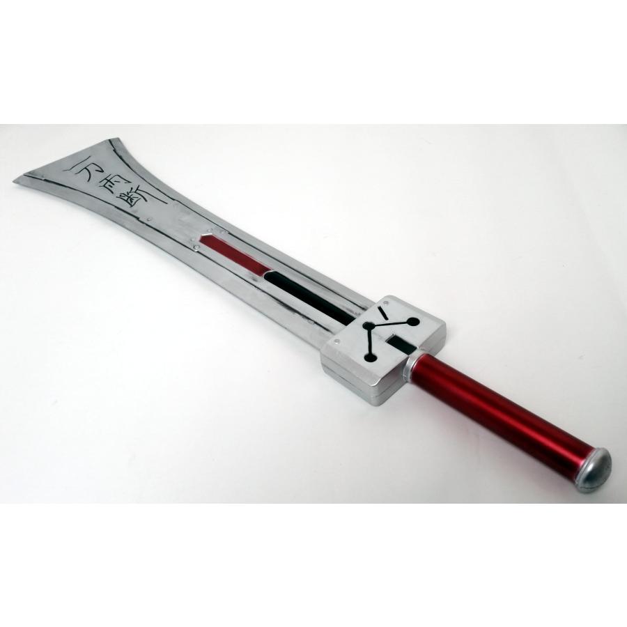 模造刀 大剣 一刀両断 イットウリョウダン バスターソード クラウド