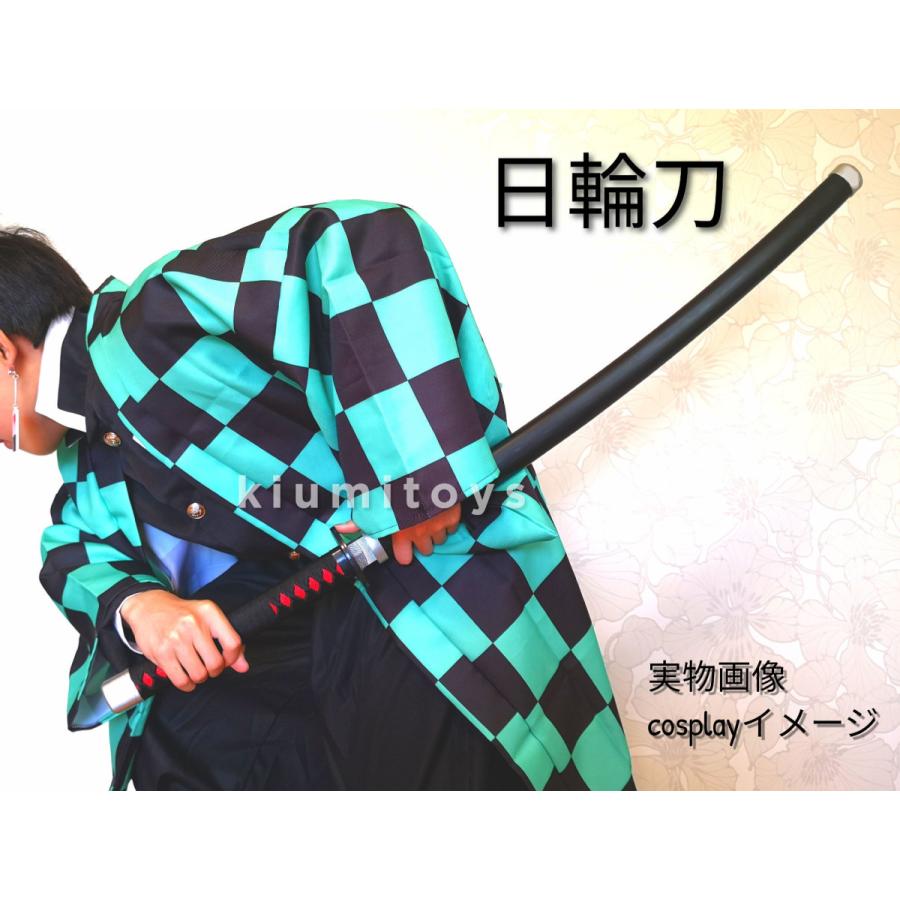 鬼滅の刃　竈門炭治郎　コスプレ衣装120サイズ 日輪刀（模造刀）セット 鬼滅の刃 きめつのやいば 竈門炭治郎 木製 日輪刀 鬼殺隊 コスプレ