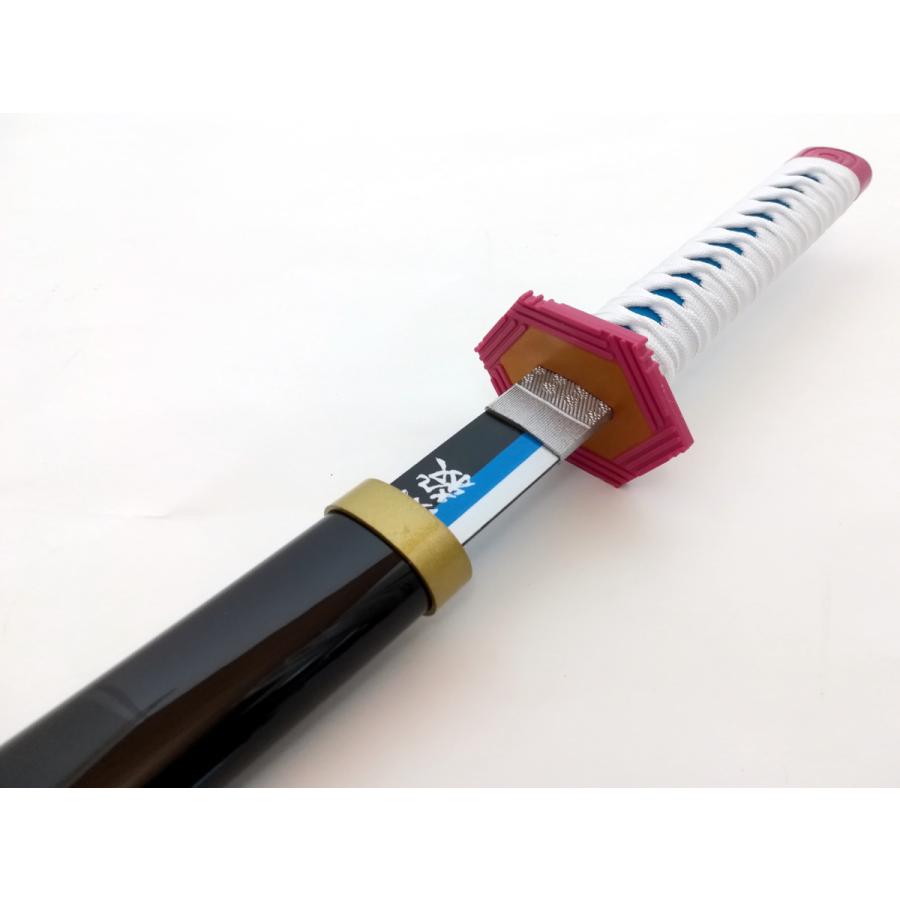 鬼滅の刃 きめつのやいば 冨岡義勇 78cm グッズ 木製 日輪刀 鬼殺隊