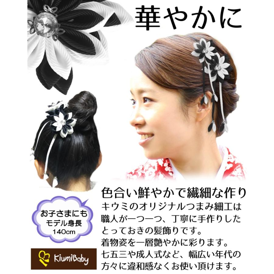 白黒 2点セット 七五三髪飾り つまみ細工 ヘアピン クリップピンタイプ