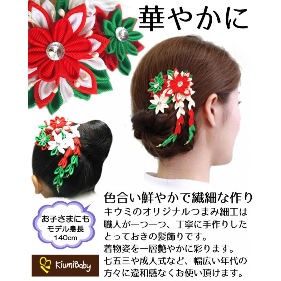 カラフル和装髪飾り♡ヘアコーム 髪飾り 成人式 卒業式 袴 和装 着物 振袖| きもの館 創美苑
