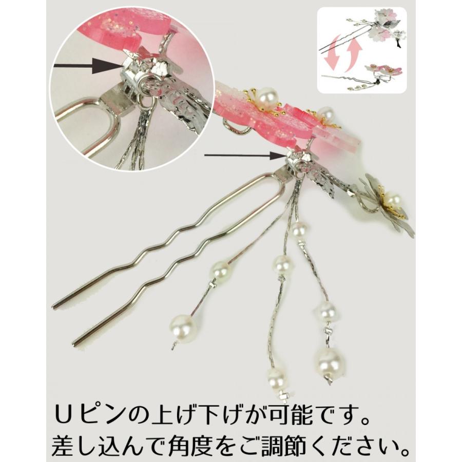 桜三色(ピンク オレンジ パープル）キラキラかんざし 髪飾り 髪留め