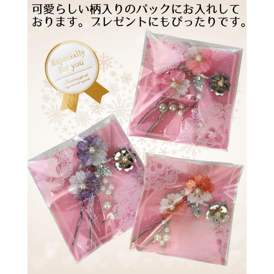 かんざし〈ミルキーパープル〉 Hershey Kisses Purple | 60z Bag – Jack's Candy
