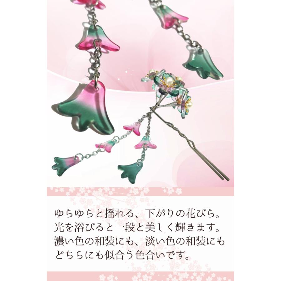 桜びらかんざしとピアスセット キラキラUピン 髪飾り 髪留め ヘア