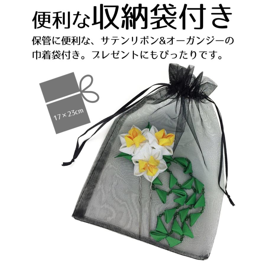水仙 七五三髪飾り かんざしつまみ細工 桜垂れ飾り付き 着物和装 三歳 七歳 成人式 翌営業日発送 T Suisen Kiumi Paradise 通販 Yahoo ショッピング