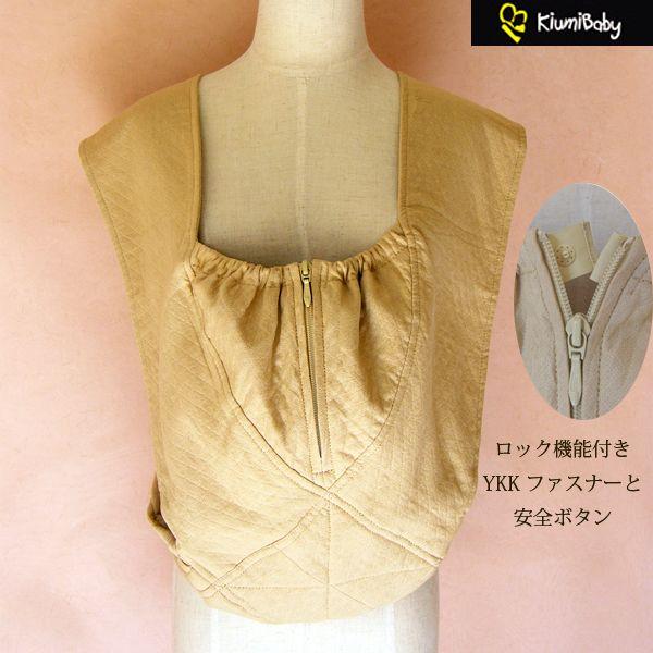 日本正規品 保証付 キウミの抱っこひも ベージュ ポーチ付き 着脱簡単 携帯便利 丸洗い デザイン性 X015 Kiumi Paradise 通販 Yahoo ショッピング