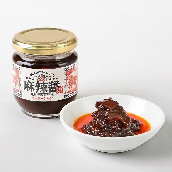 マーラージャン 南青山 虎萬元 麻辣醤 170ｇ Dctm001 キワネットショップ Yahoo 店 通販 Yahoo ショッピング