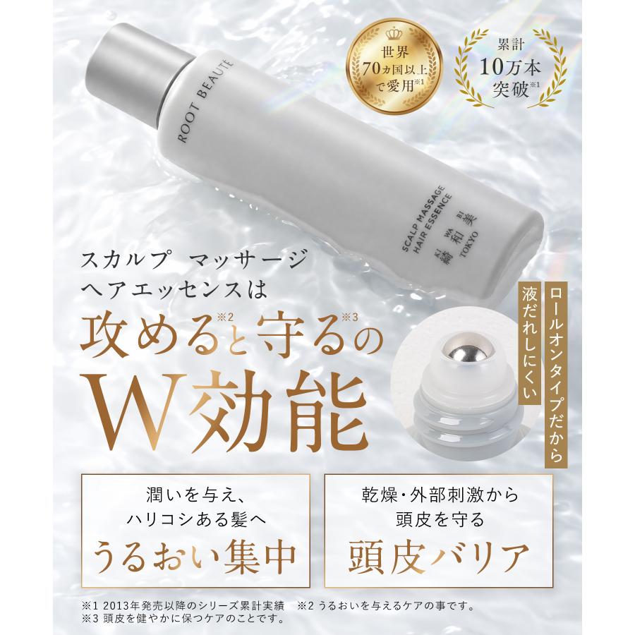 スカルプ マッサージ ヘアエッセンス ふけ かゆみ 頭皮ケア ノン