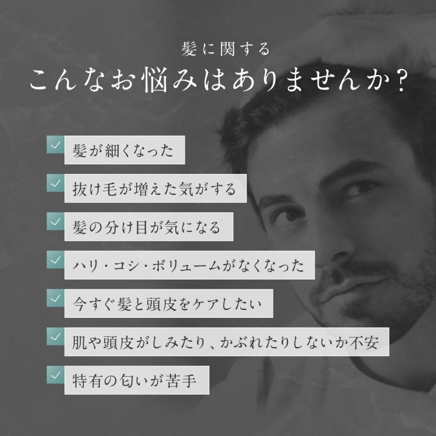 育毛剤 スカルプ マッサージ ヘアエッセンス 育毛 発毛 産後 抜け毛 薄毛 ふけ かゆみ 頭皮ケア  生え際 ノンアルコール｜kiwabi-jp｜02