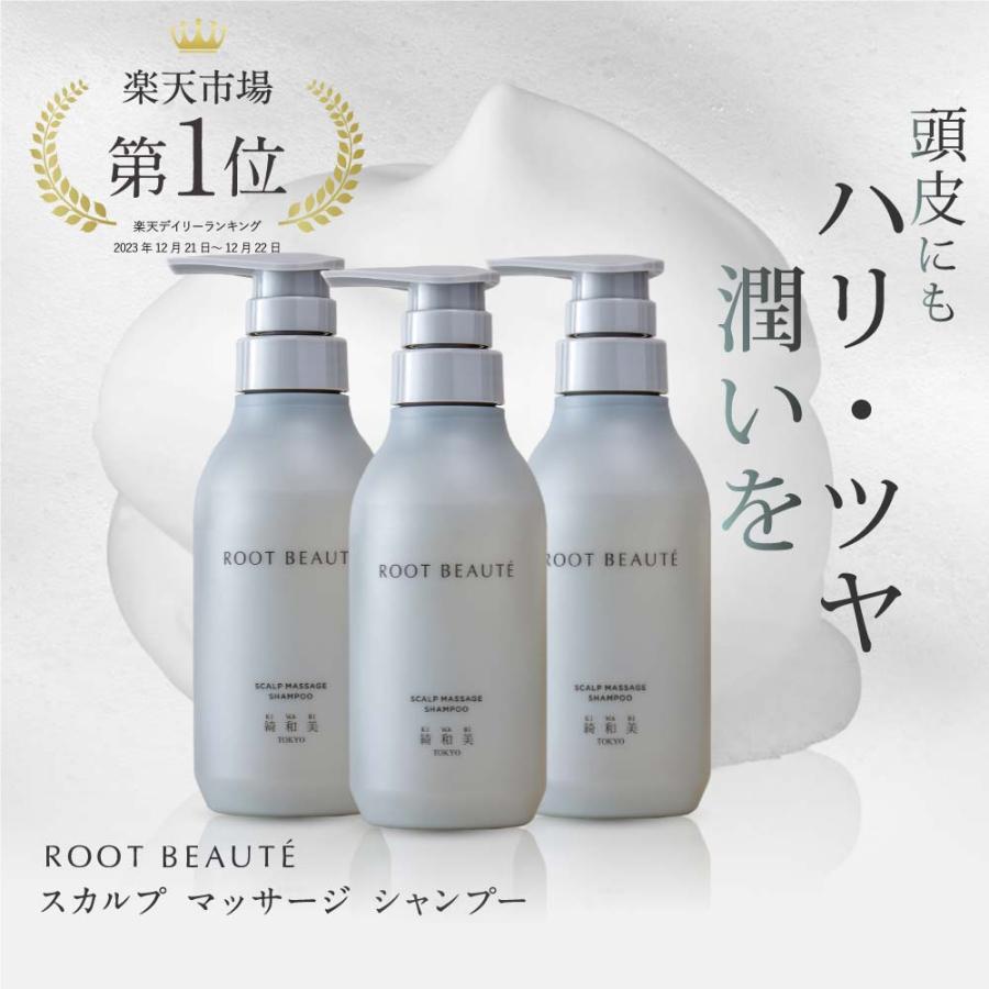 ぽっぽAXImichtebyシャンプーS500ml3個 cocorogami シャンプー 美容室 専売品 心髪 スキャルプ