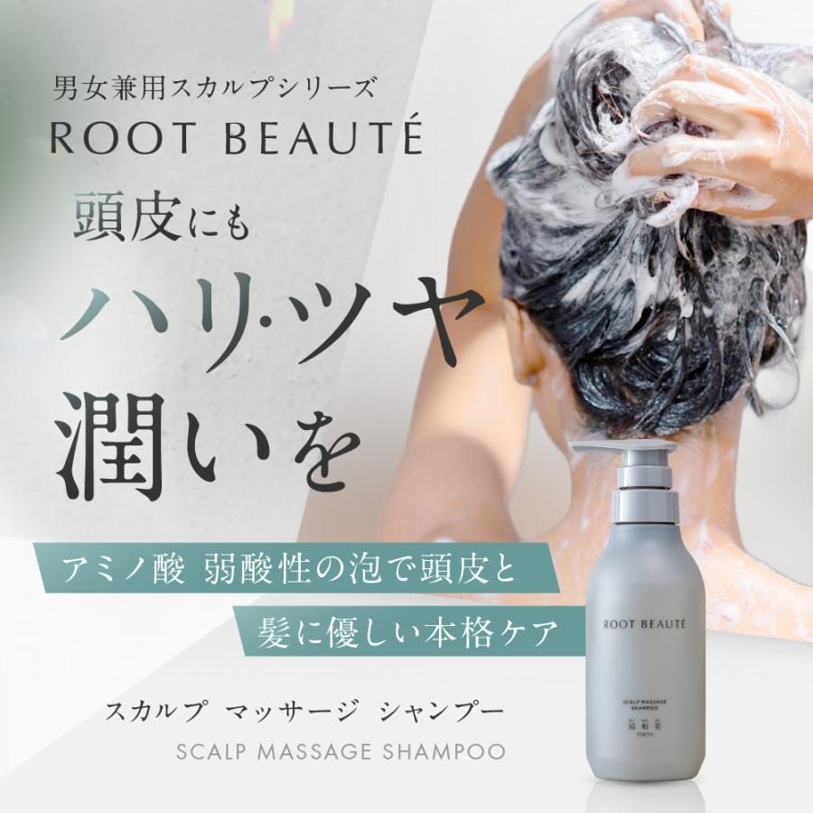 ニューモ スカルプシャンプー 3本セット ニューモ スカルプ シャンプー 公式ニューモ ヴァクトリー 280ml