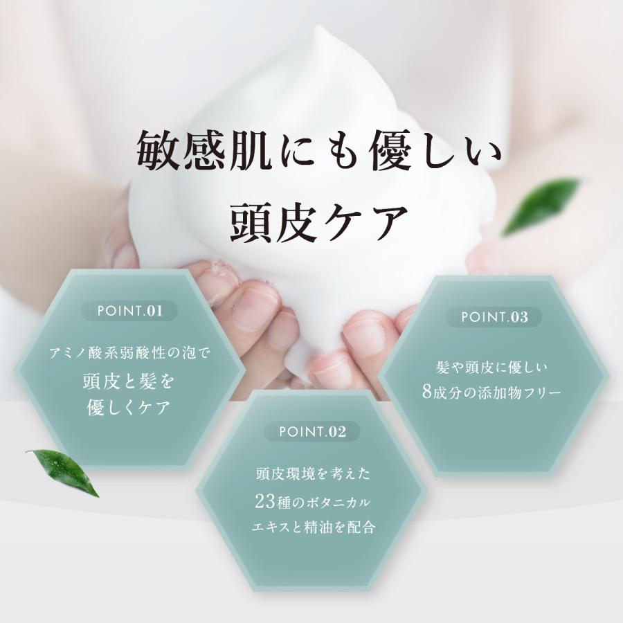 綺和美 スカルプ マッサージ シャンプー 3本セット アミノ酸