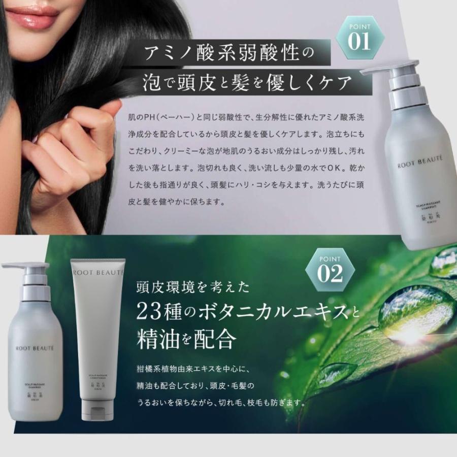 爆買セール15％OFF】頭皮ケア2点セット スカルプシャンプー スカルプ