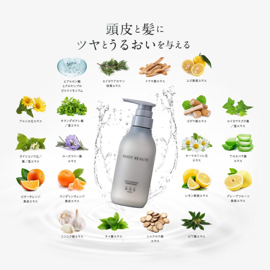 爆買セール15％OFF】頭皮ケア2点セット スカルプシャンプー スカルプ
