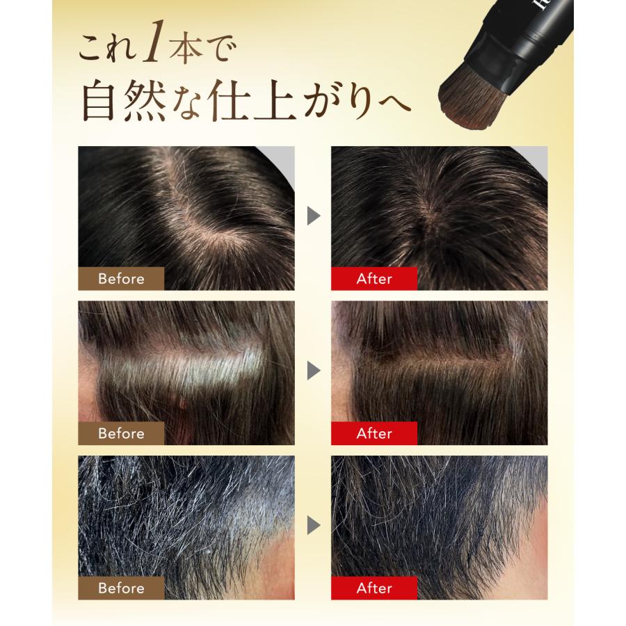 綺和美 白髪隠し 生え際 部分染め スティック 白髪染め 白髪 ヘア