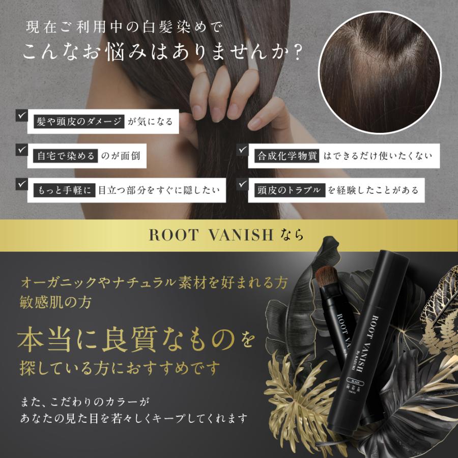 綺和美 白髪隠し 部分染め スティック 部分 白髪染め 簡単 白髪かくし 生え際 ポイント用 白髪 ヘアカラー kiwabi ROOT VANISH 送料無料 :RV001-DB:綺和美 Yahoo!店 - 通販 - Yahoo!ショッピング 綺和美 白髪隠し 部分染め スティック 部分 白髪染め 簡単 白髪かくし 生え際 ポイント用 白髪 ヘアカラー kiwabi ROOT VANISH 送料無料 :RV001-DB:綺和美 Yahoo!店 - 通販 - Yahoo!ショッピング