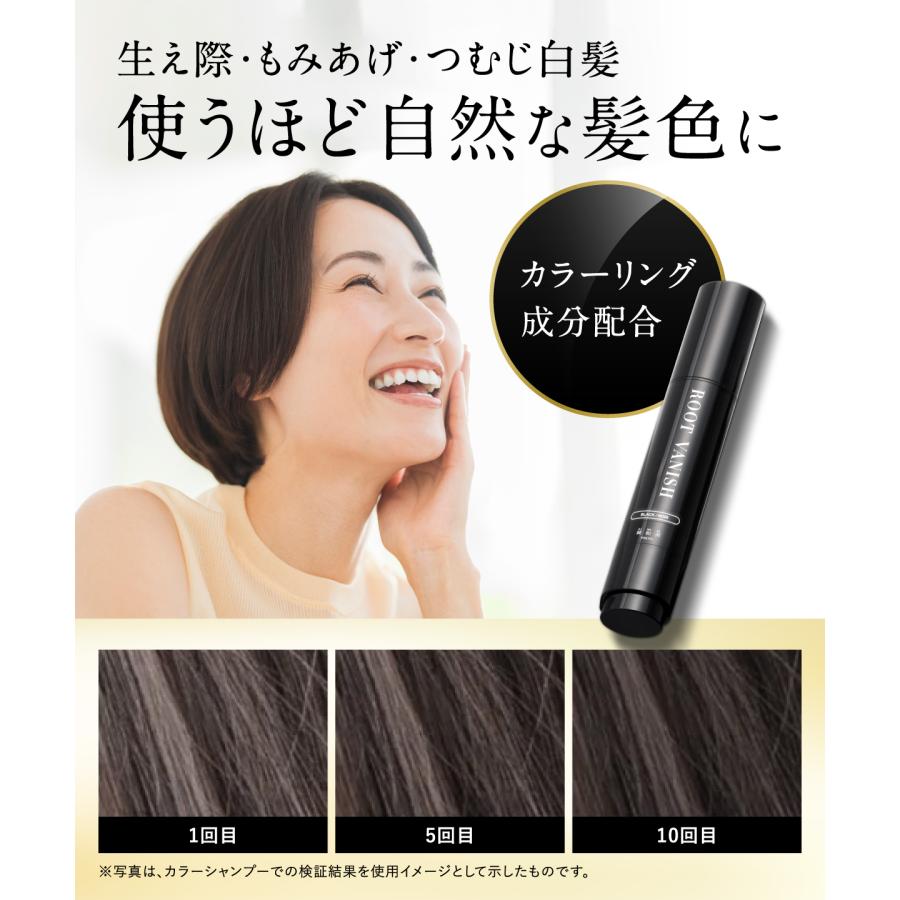 白髪隠し 生え際 部分染め 綺和美 スティック 白髪染め 簡単 白髪