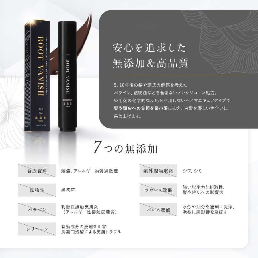 綺和美 白髪染め カラートリートメント4本 綺和美 白髪染めコンプリート4点セット 白髪染め カラー