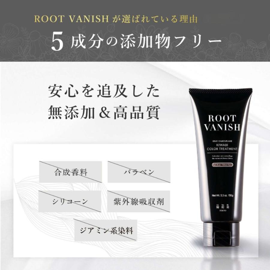 綺和美 白髪染めコンプリート4点セット 白髪染め カラー