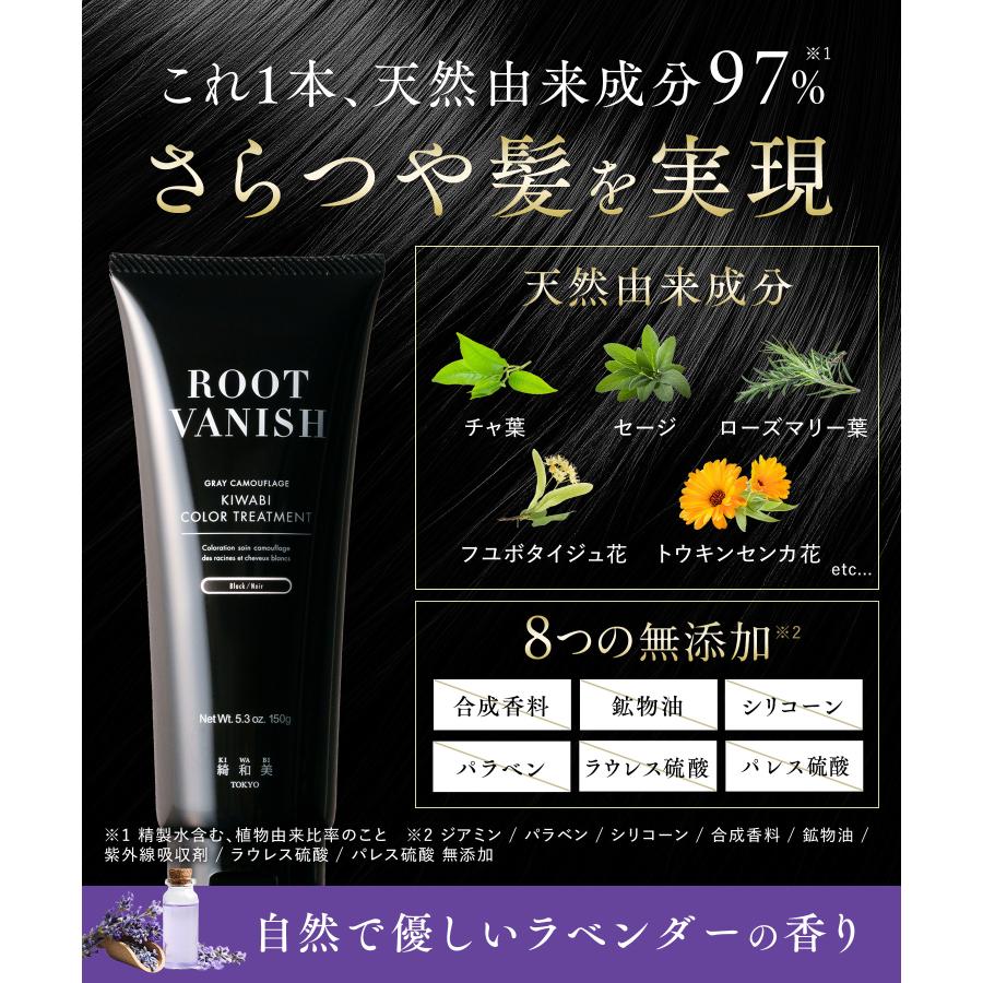 白髪染め カラートリートメント 綺和美 ヘアマニキュア 白髪 簡単 ヘア