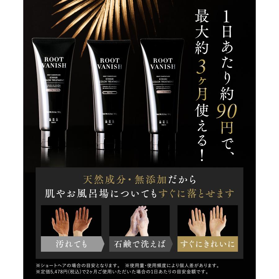 白髪染め カラートリートメント 綺和美 ヘアマニキュア 白髪 簡単 ヘア