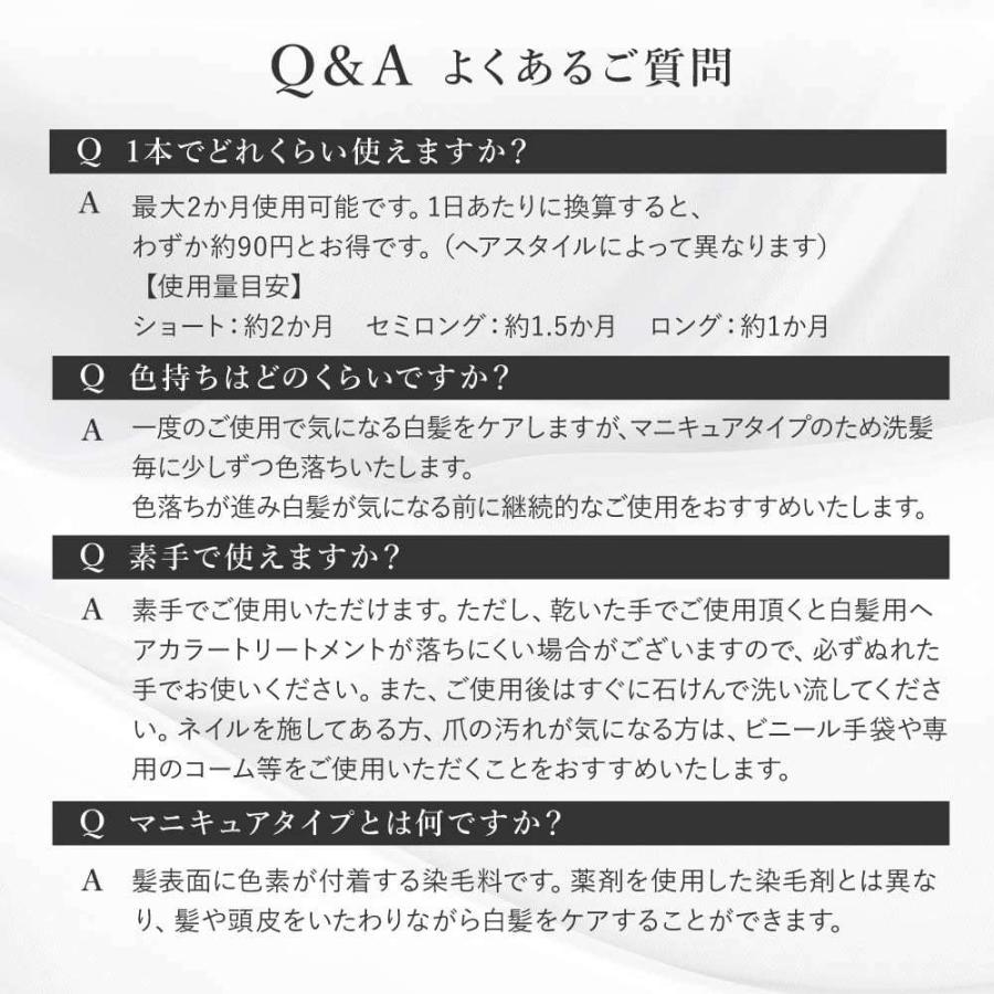 3本セット綺和美 白髪染め カラートリートメント 部分染め ヘアマニキュア 白髪 白髪染 簡単 手軽 男性用 男 メンズ Kiwabi Root Vanish 送料無料 Rv002 Lb M 白髪染めの専門通販 綺和美 Kiwabi 通販 Yahoo ショッピング