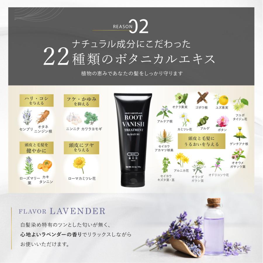 3本セット綺和美 白髪染め カラートリートメント 部分染め ヘアマニキュア 白髪 白髪染 簡単 手軽 男性用 男 メンズ Kiwabi Root Vanish 送料無料 Rv002 Lb M 白髪染めの専門通販 綺和美 Kiwabi 通販 Yahoo ショッピング