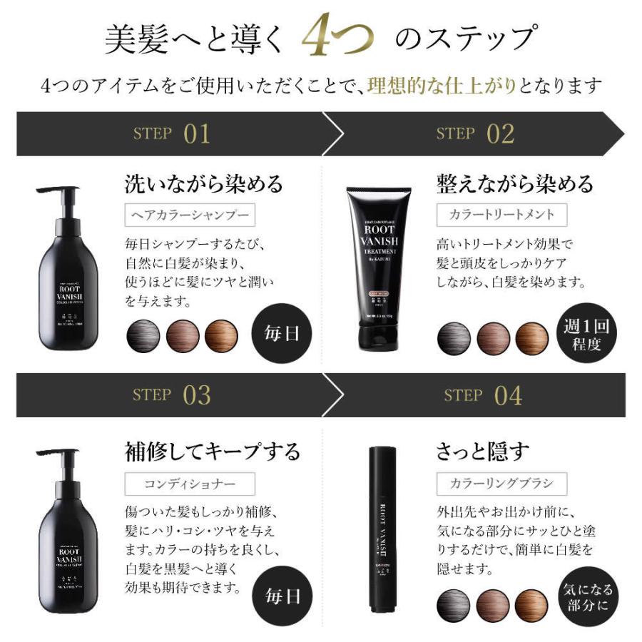 2本セット 綺和美 白髪染め カラーシャンプー 部分染め ヘアマニキュア 白髪 白髪染 簡単 手軽 ヘアカラー 女性用 男性用 kiwabi ROOT VANISH 送料無料 :RV003-2:綺和美 Yahoo!店 - 通販 - Yahoo!ショッピング 2本セット 綺和美 白髪染め カラーシャンプー 部分染め ヘアマニキュア 白髪 白髪染 簡単 手軽 ヘアカラー 女性用 男性用 kiwabi ROOT VANISH 送料無料 :RV003-2:綺和美 Yahoo!店 - 通販 - Yahoo!ショッピング
