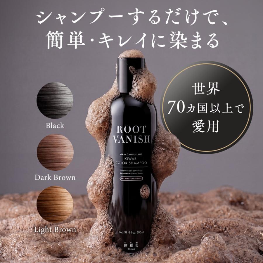 新品　未使用 おまけ付き　綺和美　カラーシャンプー2個 ダークブラウン 白髪染め 2本セット カラーシャンプー 綺和美 ヘアマニキュア 白髪