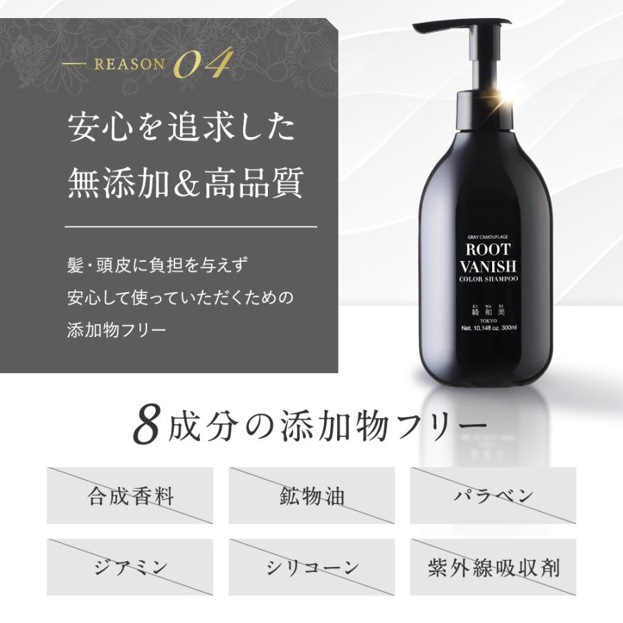 史上最も激安 2本セット 綺和美 白髪染め カラーシャンプー 部分染め ヘアマニキュア 白髪 白髪染 簡単 手軽 女性用 男性用 Kiwabi Root Vanish 送料無料 希少 Www Sei Ba Gov Br