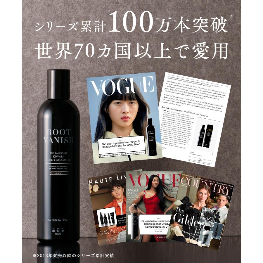 爆買セール15％OFF】白髪染め 3本セット カラーシャンプー 綺和美 ヘア