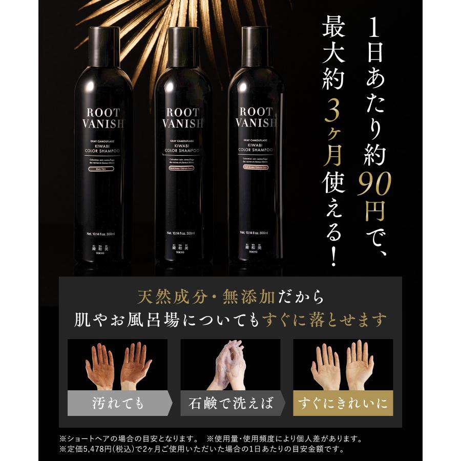 白髪染め 3本セット カラーシャンプー 綺和美 ヘアマニキュア 白髪