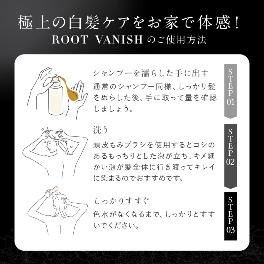 白髪染め カラーシャンプー 綺和美 ヘアマニキュア 白髪 簡単 手軽 ヘアカラー kiwabi ROOT VANISH 爆買 | 綺和美 | 14