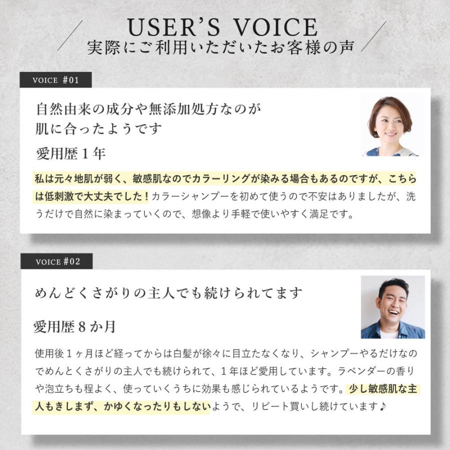 白髪染め カラーシャンプー 綺和美 ヘアマニキュア 白髪 簡単 手軽 ヘアカラー kiwabi ROOT VANISH 爆買 | 綺和美 | 16