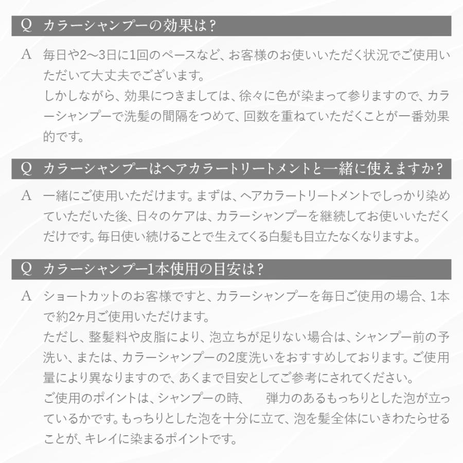 白髪染め カラーシャンプー 綺和美 ヘアマニキュア 白髪 簡単 手軽 ヘアカラー kiwabi ROOT VANISH 爆買 | 綺和美 | 19