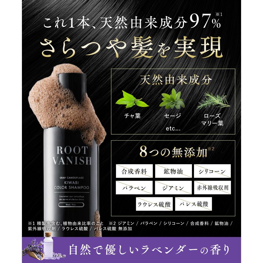 白髪染め カラーシャンプー 綺和美 ヘアマニキュア 白髪 簡単 手軽