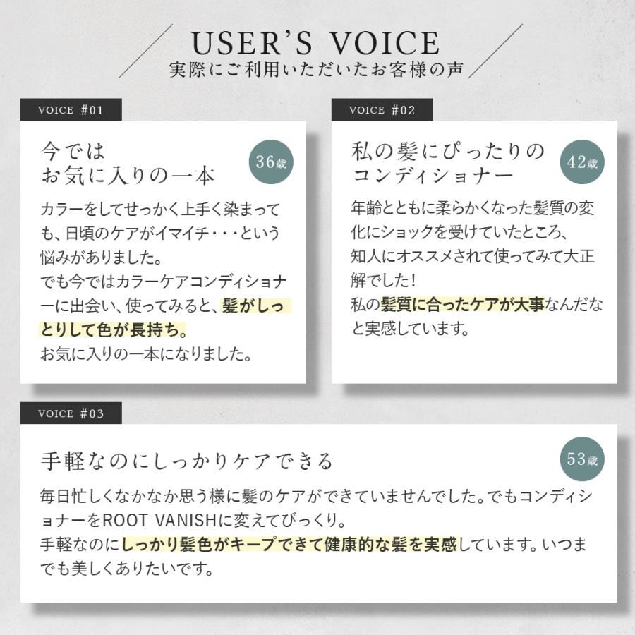 綺和美 カラーリング ダメージヘア用コンディショナー カラー 色持ち