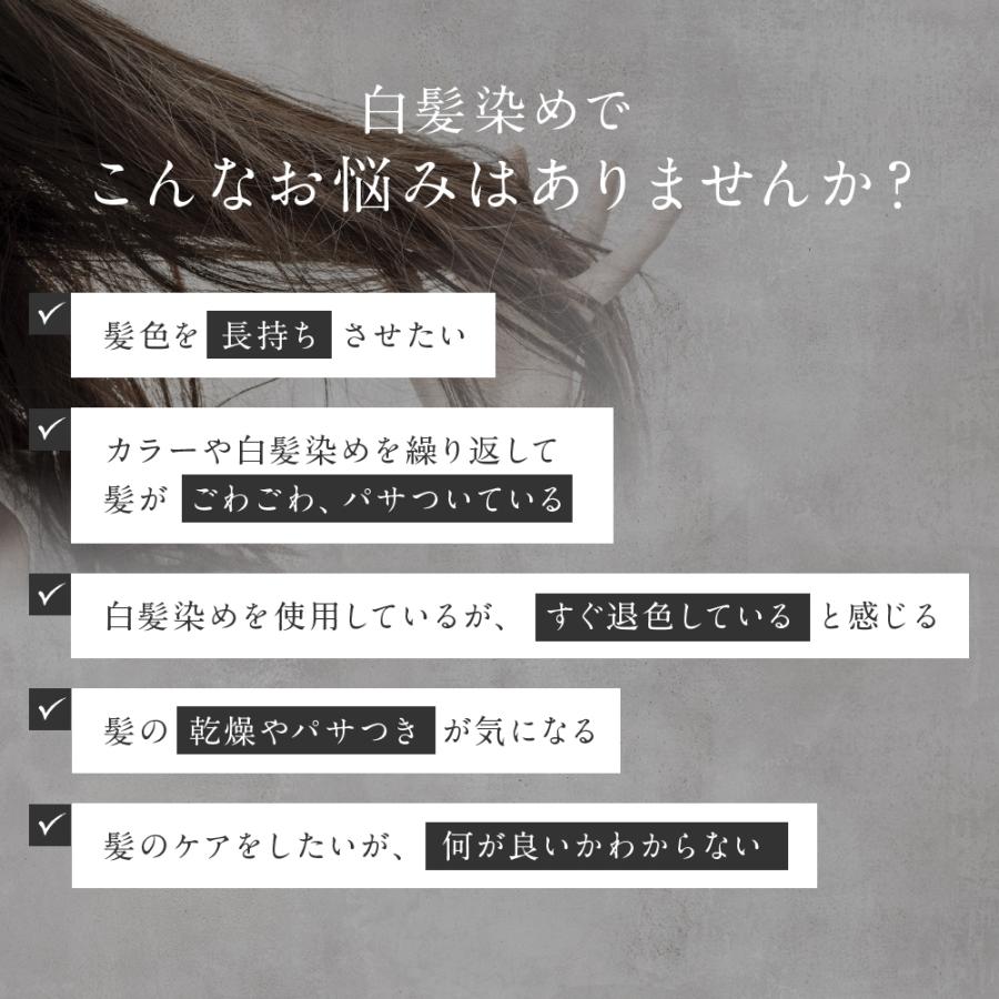 綺和美 カラーリング ダメージヘア用コンディショナー カラー 白髪 女性用 男性用 Kiwabi Root Vanish 送料無料 Rv004 白髪染めの専門通販 綺和美 Kiwabi 通販 Yahoo ショッピング