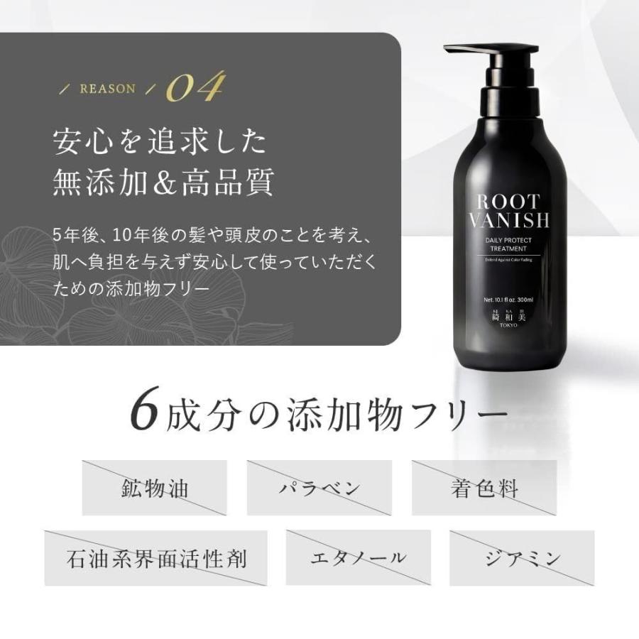 【綺和美 新品 】 トリートメント シャンプー コンディショナー セット スカルプ ケア シャンプー コンディショナー セット ROOT BEAUTÉ｜綺